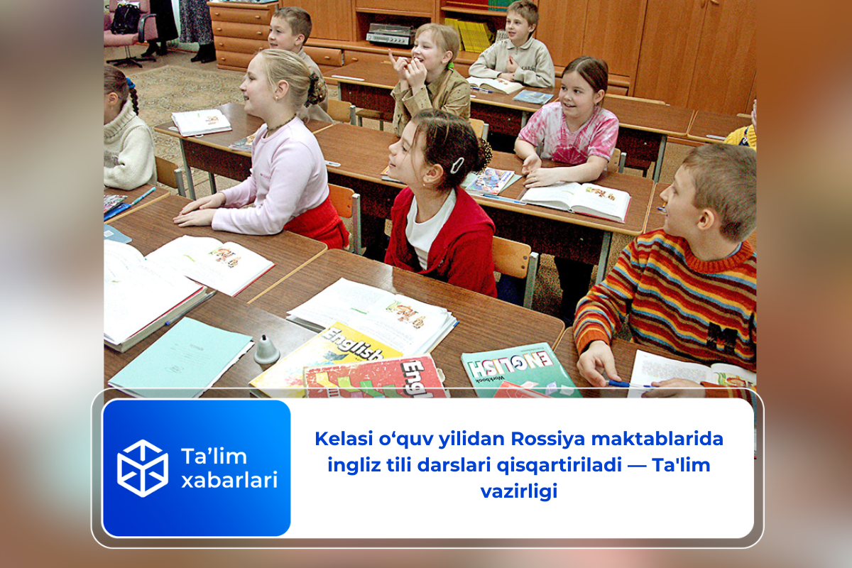 Kelasi o‘quv yilidan Rossiya maktablarida ingliz tili darslari qisqartiriladi — Ta’lim vazirligi