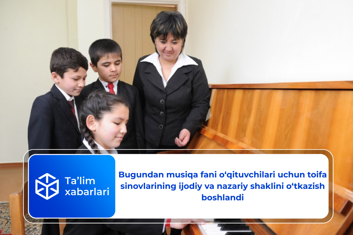Bugundan musiqa fani o‘qituvchilari uchun toifa sinovlarining ijodiy va nazariy shaklini o‘tkazish boshlandi