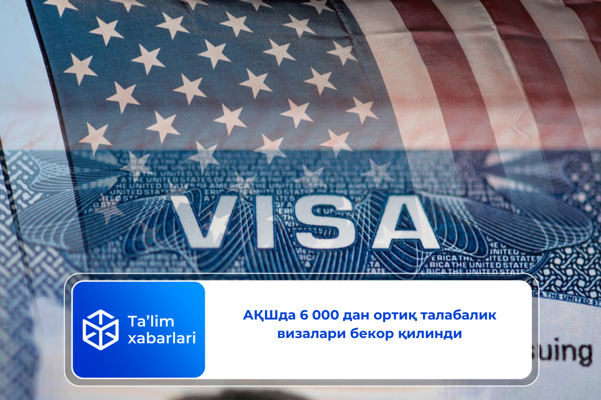 АҚШда 6 000 дан ортиқ талабалик визалари бекор қилинди