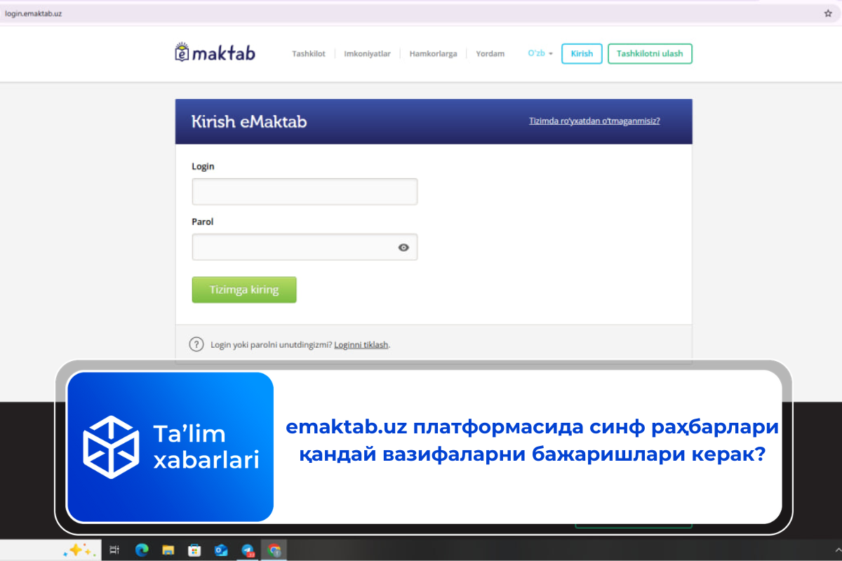 emаktab.uz платформасида синф раҳбарлари қандай вазифаларни бажаришлари керак?
