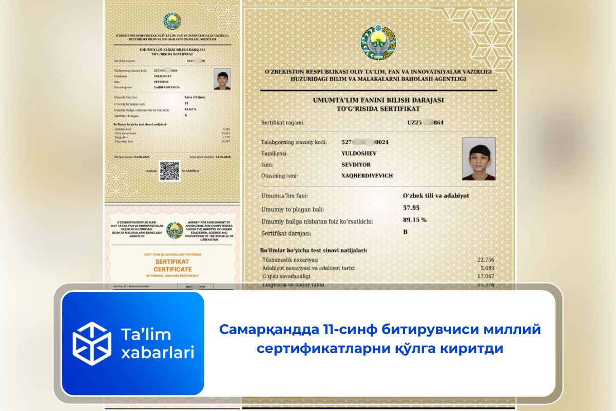 Самарқандда 11-синф битирувчиси миллий сертификатларни қўлга киритди