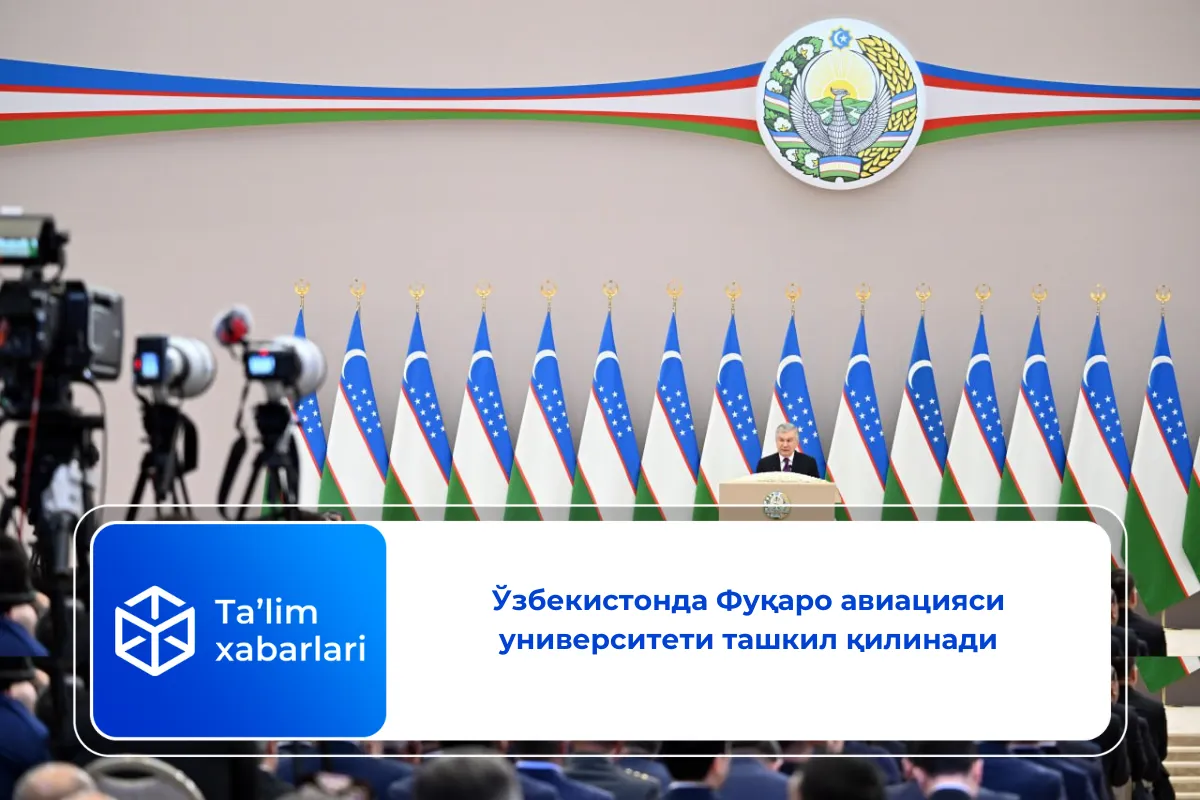 Ўзбекистонда Фуқаро авиацияси университети ташкил қилинади