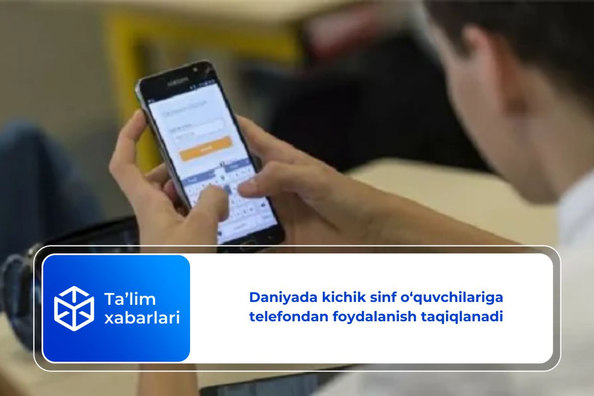 Daniyada kichik sinf o‘quvchilariga telefondan foydalanish taqiqlanadi