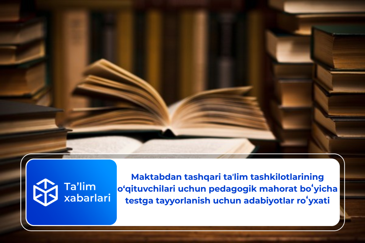 Maktabdan tashqari taʼlim tashkilotlarining o‘qituvchilari uchun pedagogik mahorat boʻyicha testga tayyorlanish uchun adabiyotlar roʻyxati