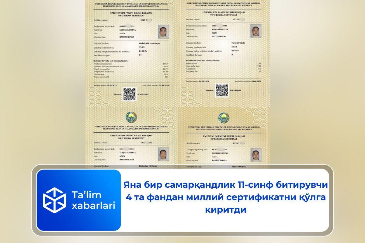 Яна бир самарқандлик 11-синф битирувчи 4 та фандан миллий сертификатни қўлга киритди