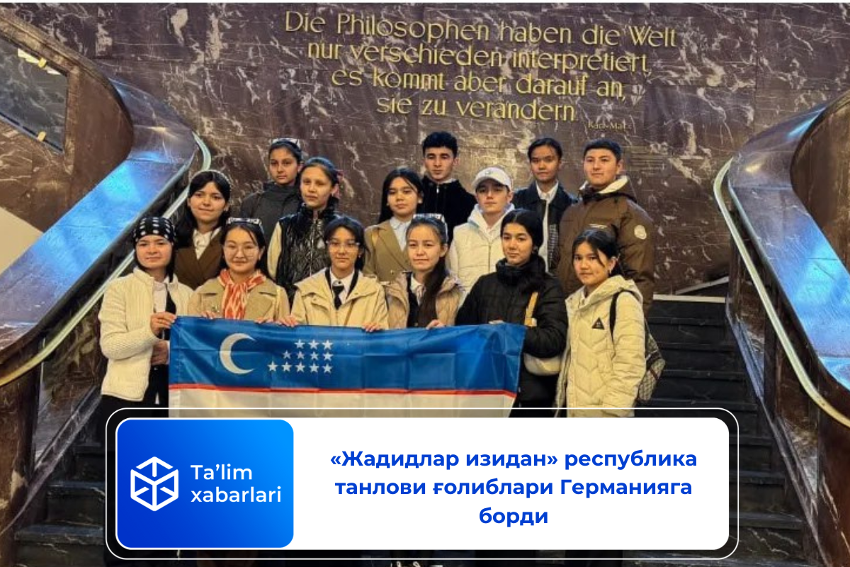 «Жадидлар изидан» республика танлови ғолиблари Германияга  борди