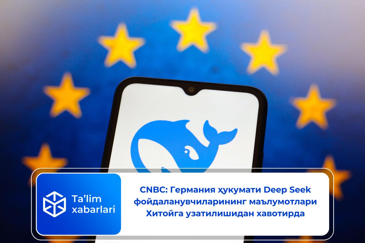 CNBC: Германия ҳукумати Deep Seek фойдаланувчиларининг маълумотлари Хитойга узатилишидан хавотирда