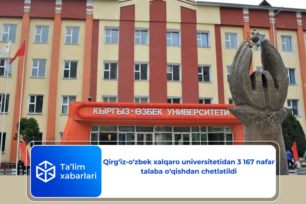 Qirg‘iz-o‘zbek xalqaro universitetidan 3 167 nafar talaba o‘qishdan chetlatildi