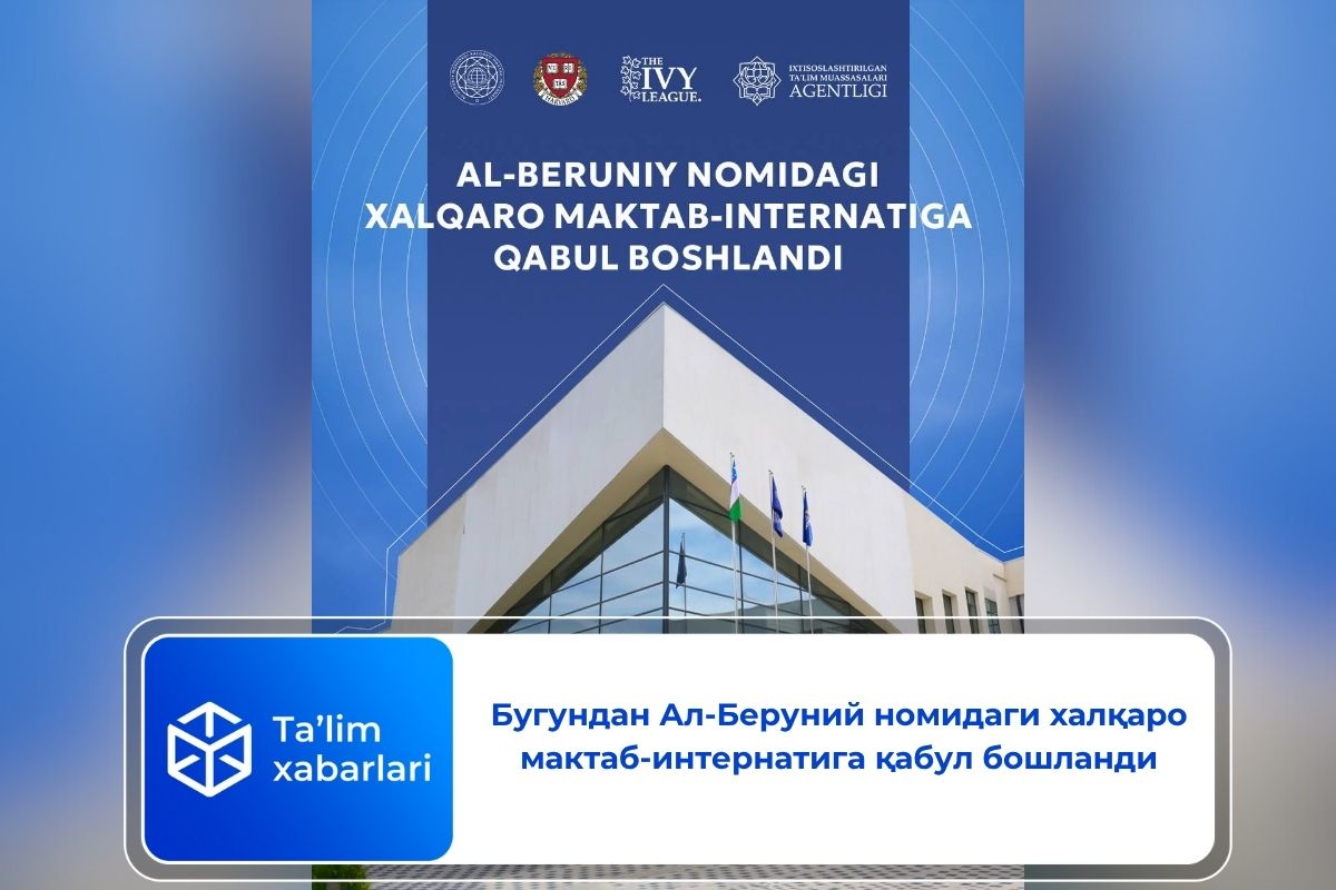 Бугундан Ал-Беруний номидаги халқаро мактаб-интернатига қабул бошланди