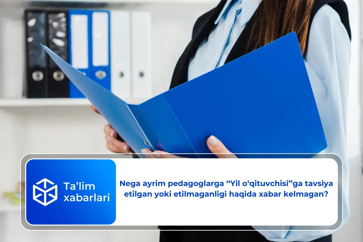 Nega ayrim pedagoglarga ‘‘Yil o‘qituvchisi’’ga tavsiya etilgan yoki etilmaganligi haqida xabar kelmagan?