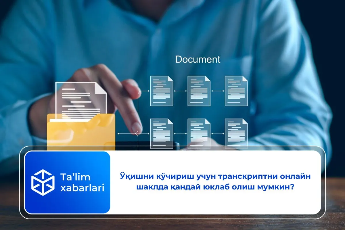 Ўқишни кўчириш учун транскриптни онлайн шаклда қандай юклаб олиш мумкин?