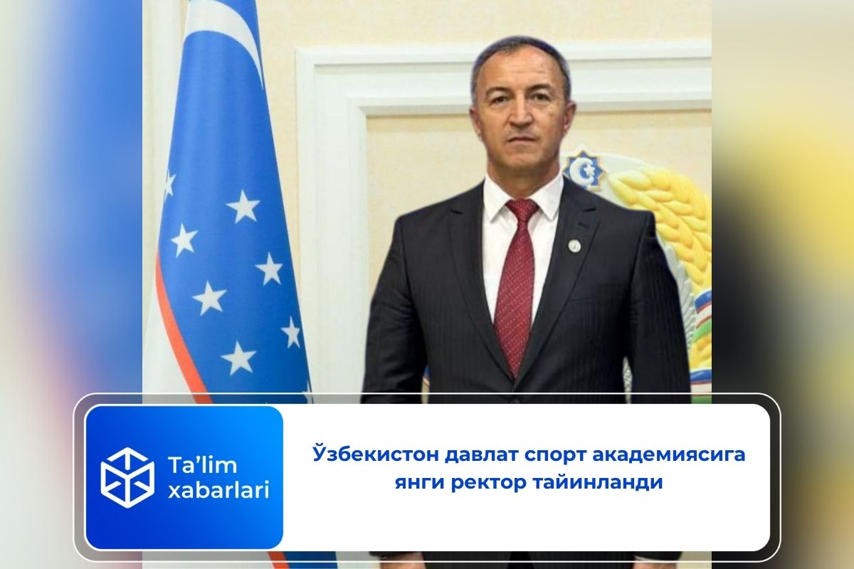 Ўзбекистон давлат спорт академиясига янги ректор тайинланди