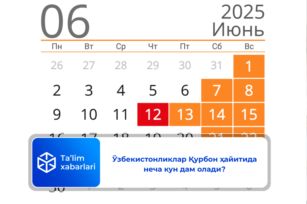 Ўзбекистонликлар Қурбон ҳайитида неча кун дам олади?