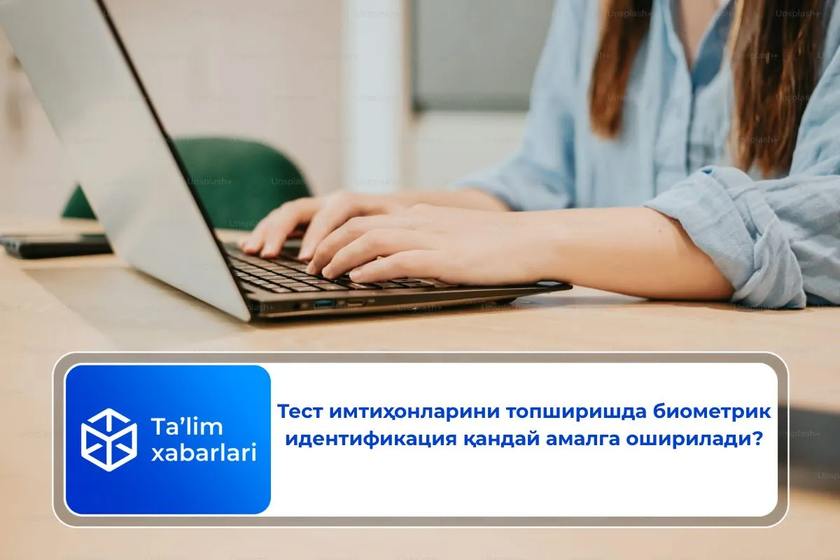 Тест имтиҳонларини топширишда биометрик идентификация қандай амалга оширилади?