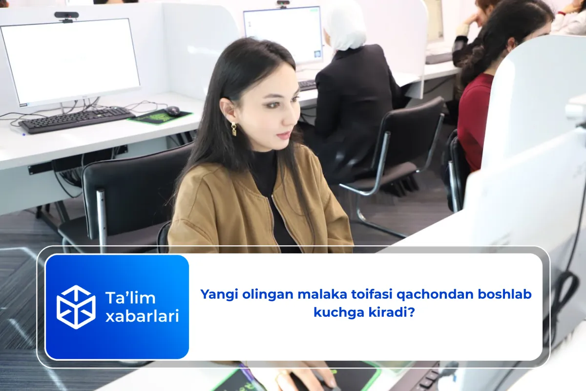 Yangi olingan malaka toifasi qachondan boshlab kuchga kiradi?