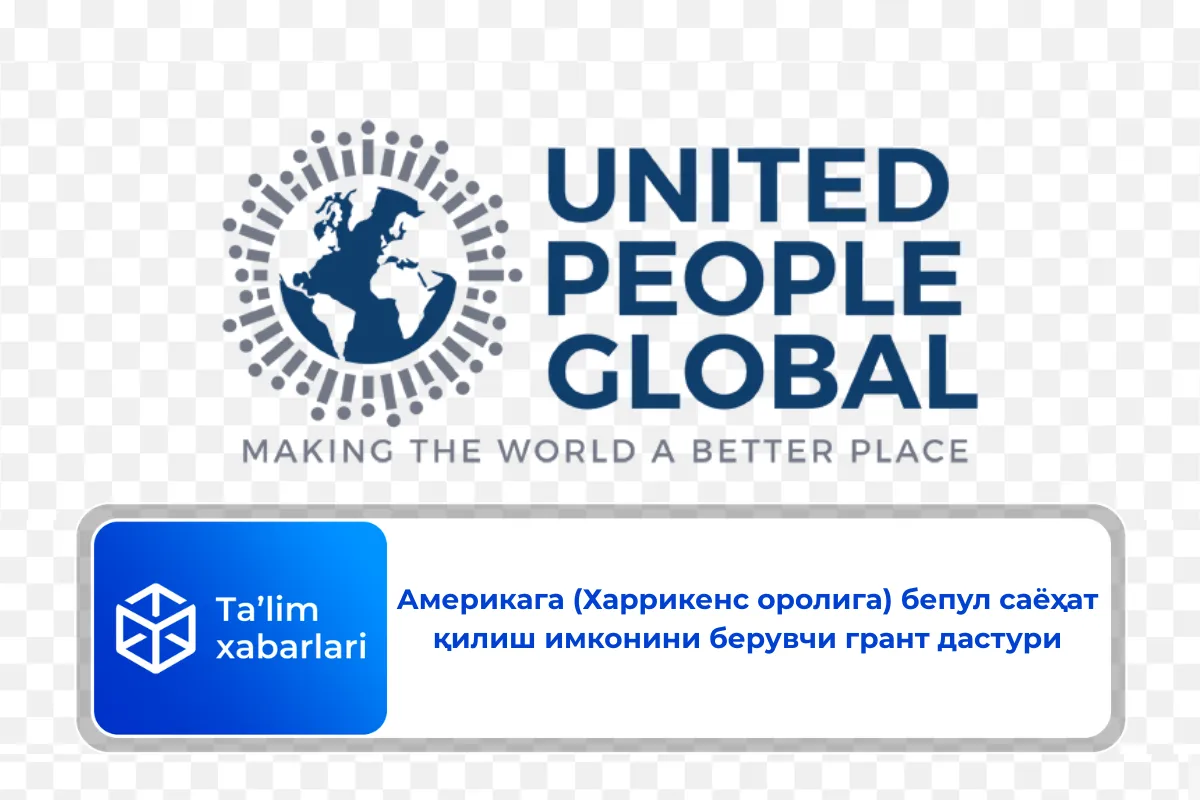 Америкага (Харрикенс оролига) бепул саёҳат қилиш имконини берувчи грант дастури