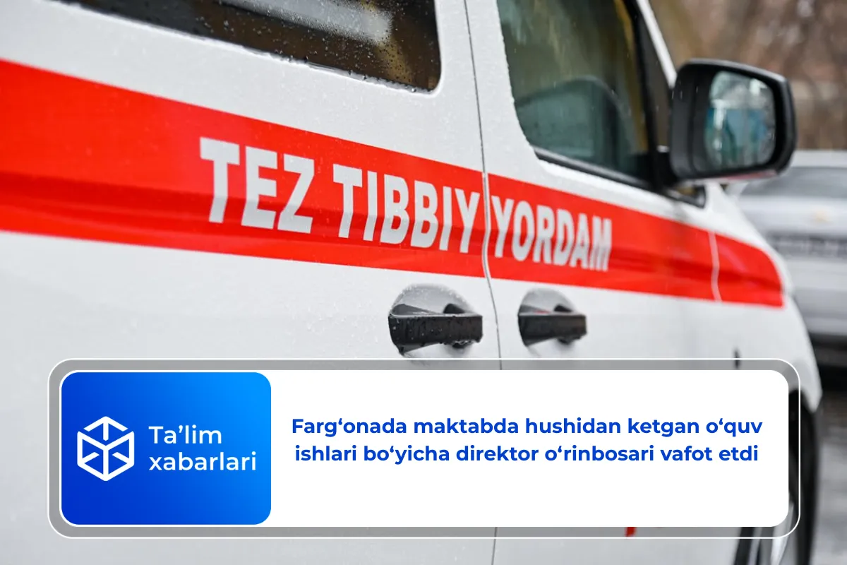 Farg‘onada maktabda hushidan ketgan o‘quv ishlari bo‘yicha direktor o‘rinbosari vafot etdi