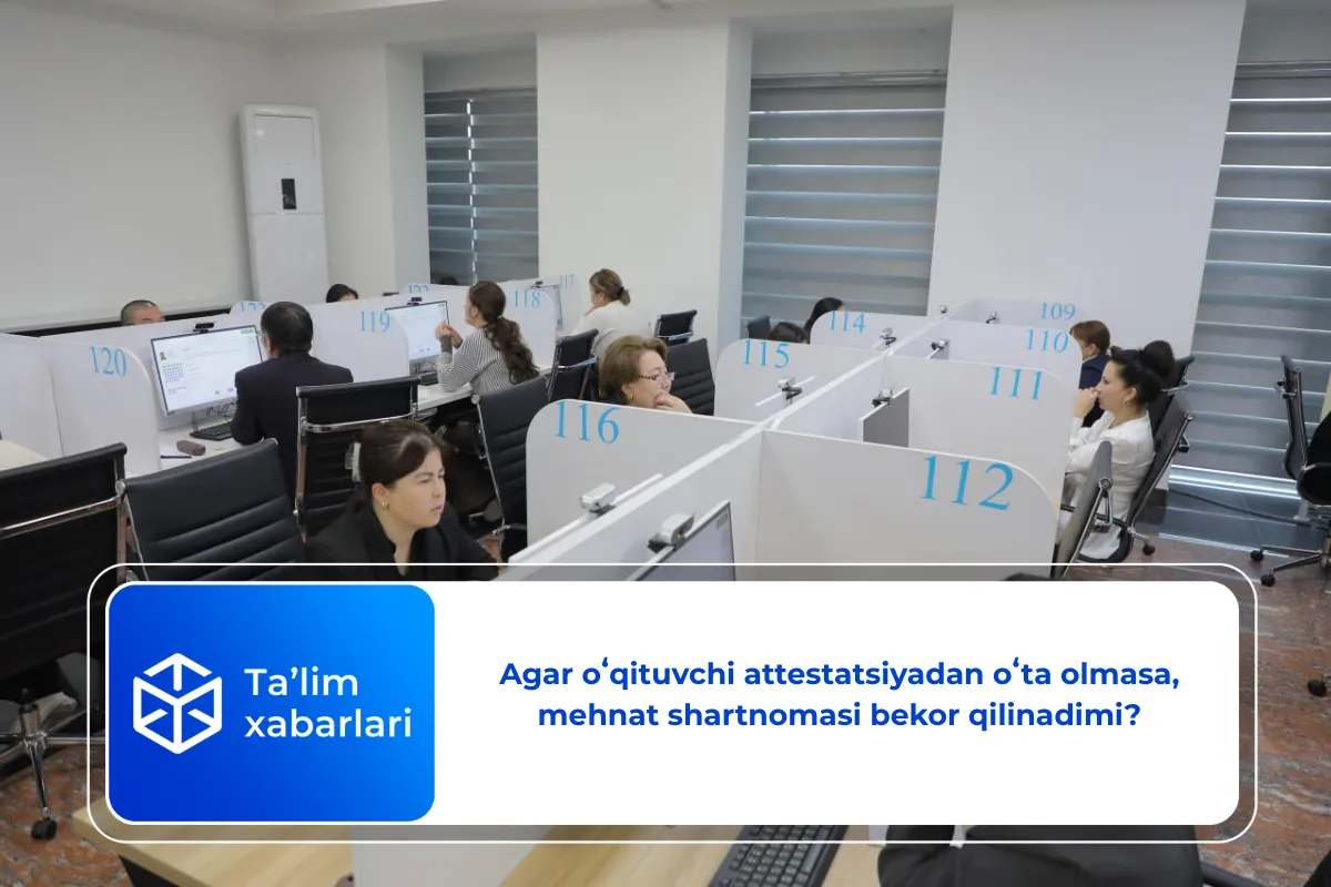 Асосий олимпиаданинг ҳудудий босқич 2-гуруҳ фанлари қай тартибда ўтказилади?