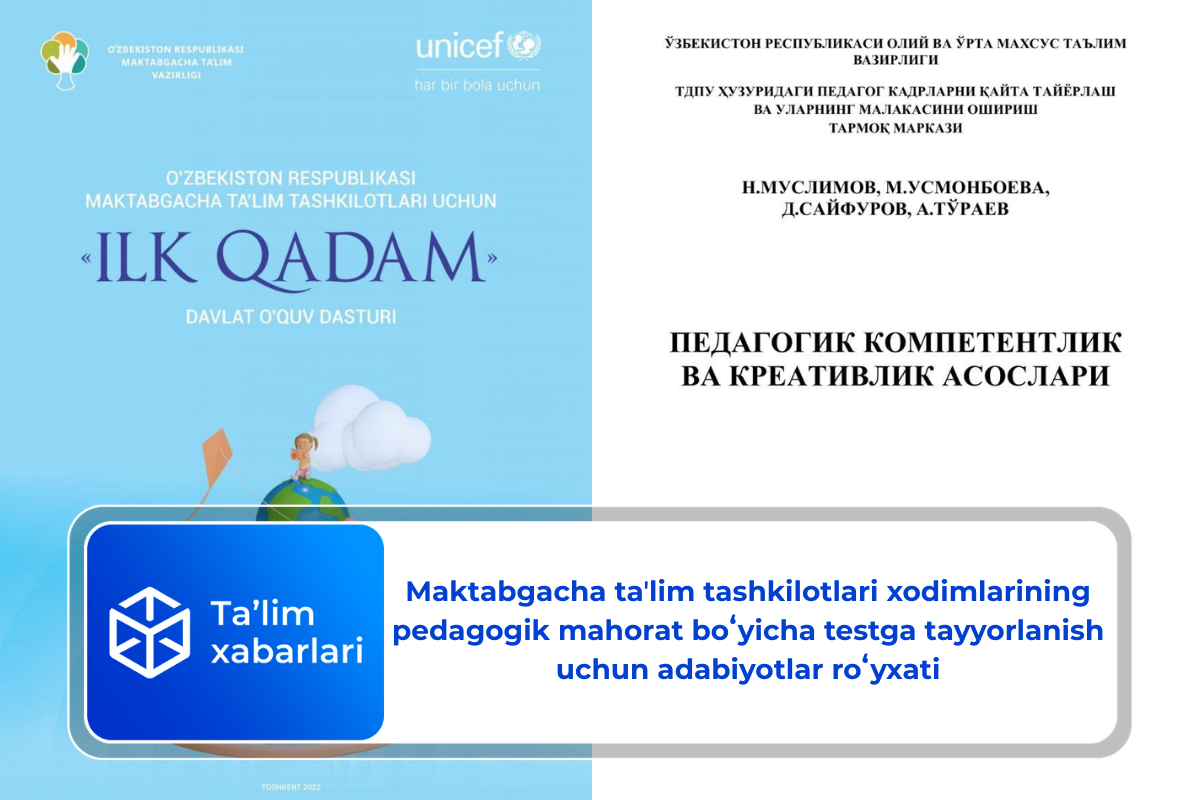 Maktabgacha taʼlim tashkilotlari xodimlarining pedagogik mahorat boʻyicha testga tayyorlanish uchun adabiyotlar roʻyxati