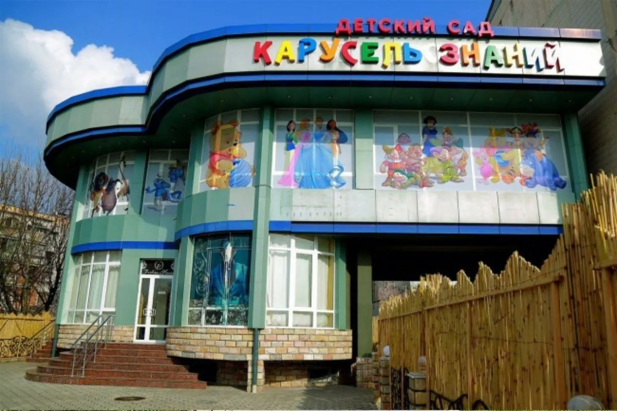 ‘‘KARUSEL ZNANIY’’ xususiy bolalar bog‘chasi