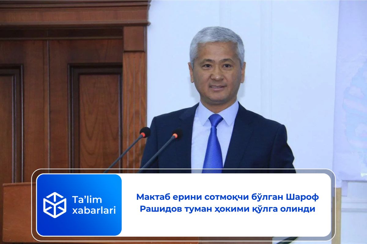 Мактаб ерини сотмоқчи бўлган Шароф Рашидов туман ҳокими қўлга олинди