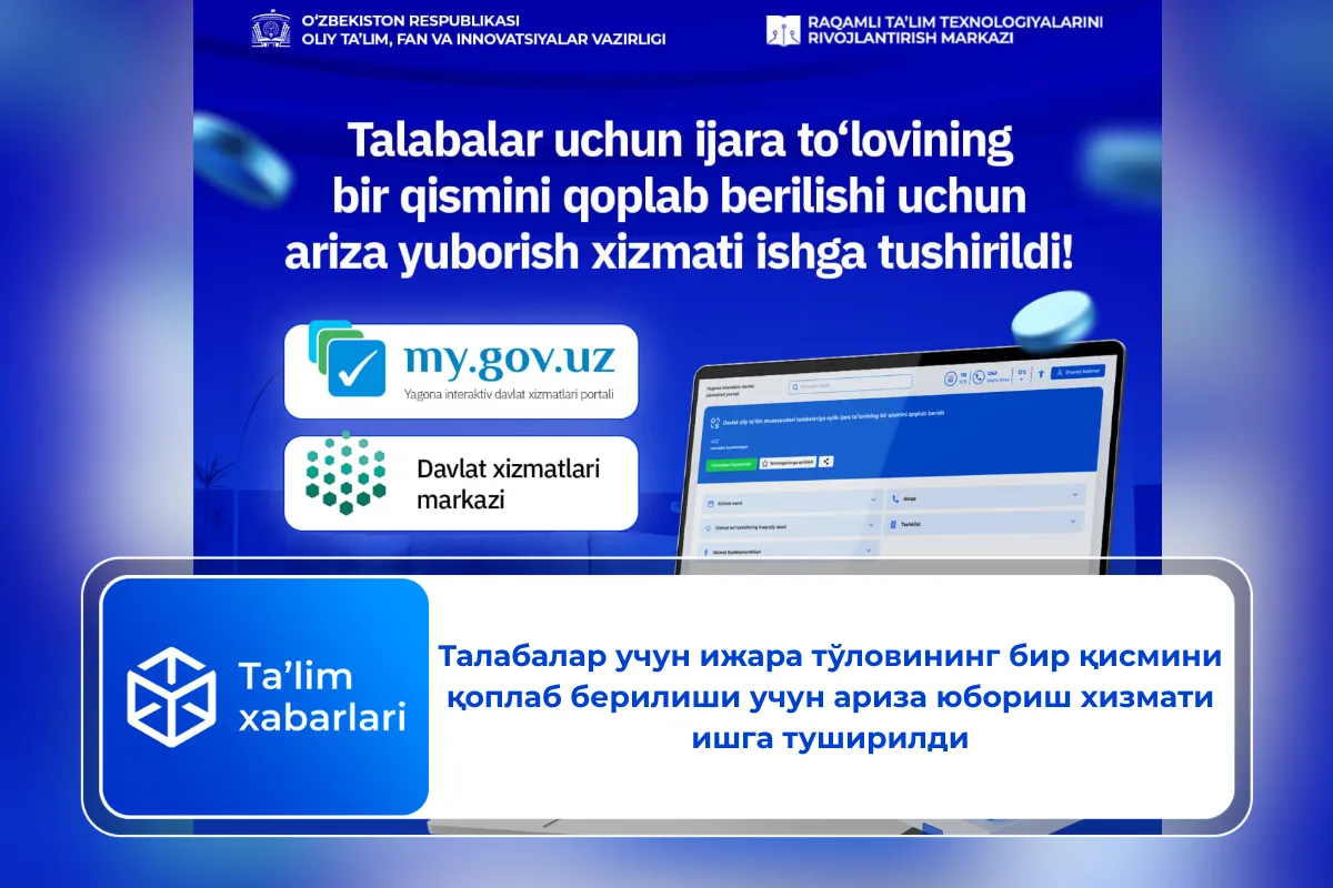 Талабалар учун ижара тўловининг бир қисмини қоплаб берилиши учун ариза юбориш хизмати ишга туширилди