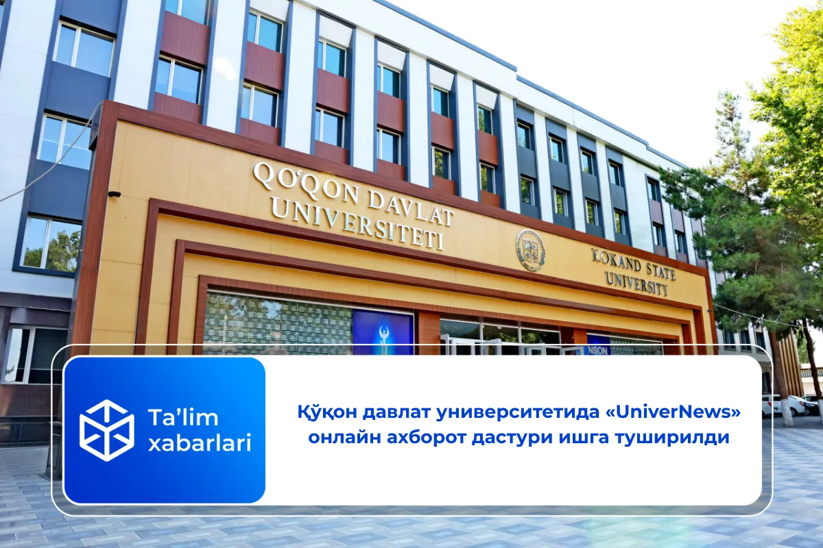 Қўқон давлат университетида «UniverNews» онлайн ахборот дастури ишга туширилди