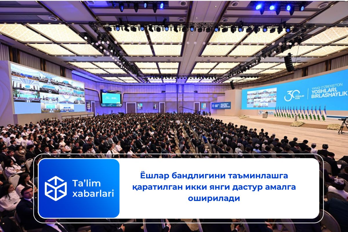 Ёшлар бандлигини таъминлашга қаратилган икки янги дастур амалга оширилади