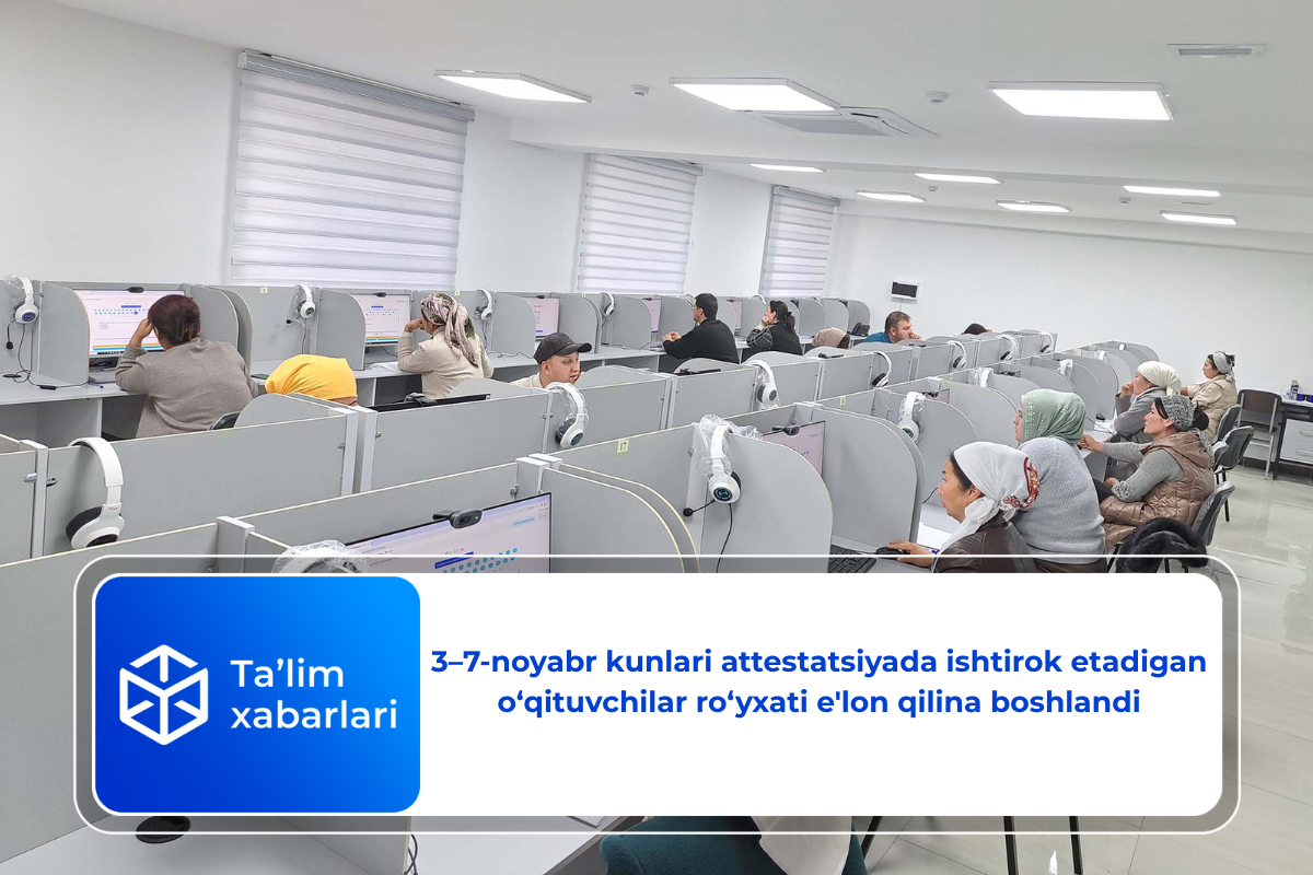 3–7-noyabr kunlari attestatsiyada ishtirok etadigan o‘qituvchilar ro‘yxati e’lon qilina boshlandi