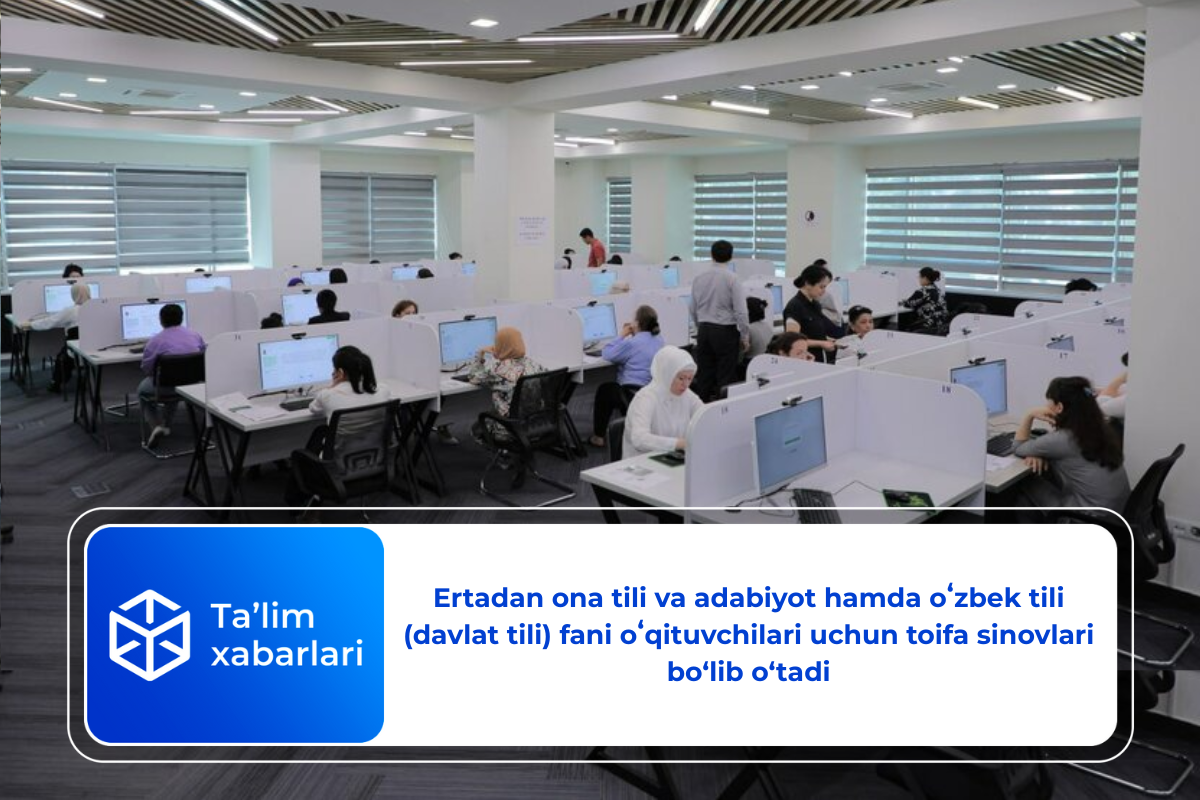 Ertadan ona tili va adabiyot hamda oʻzbek tili (davlat tili) fani oʻqituvchilari uchun toifa sinovlari bo‘lib o‘tadi