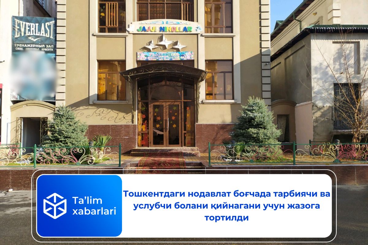 Тошкентдаги нодавлат боғчада тарбиячи ва услубчи болани қийнагани учун жазога тортилди