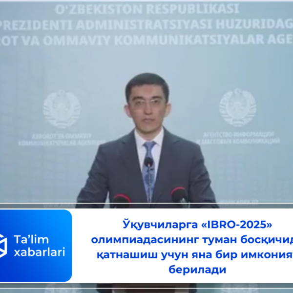 Ўқувчиларга «IBRO-2025» олимпиадасининг туман босқичида қатнашиш учун яна бир имконият берилади