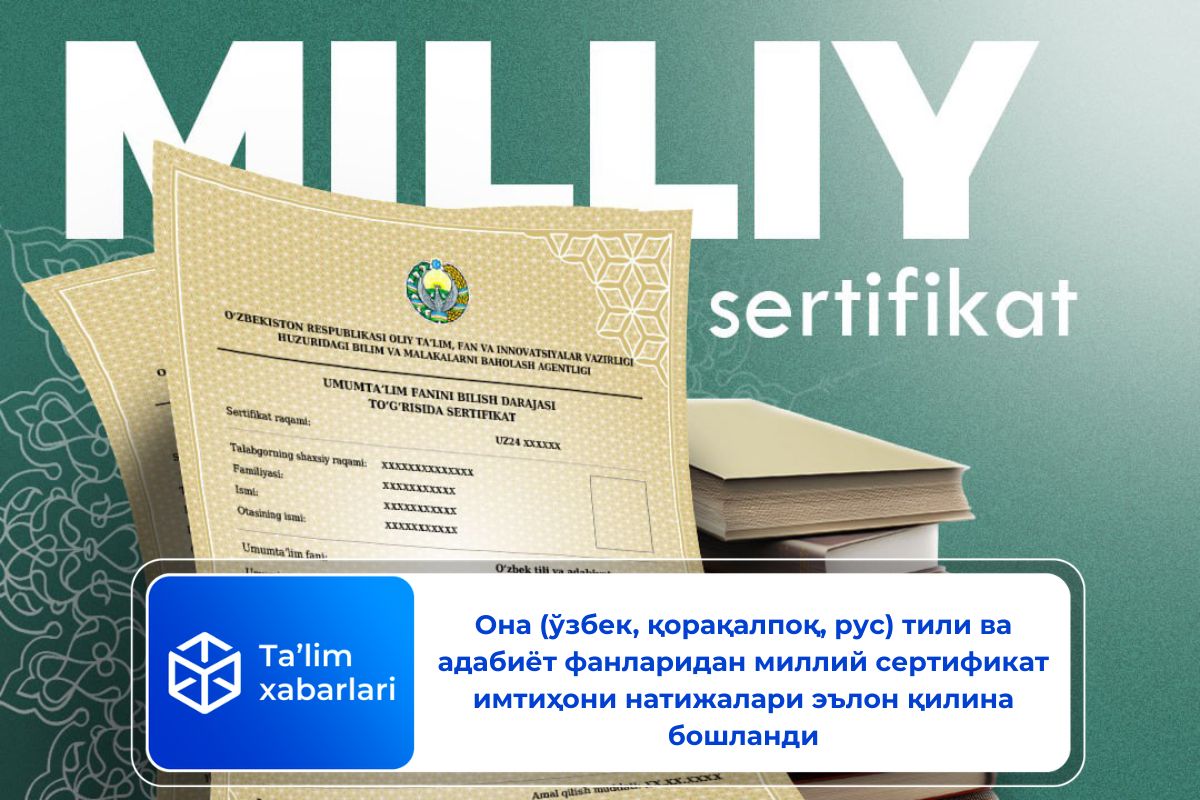 Она (ўзбек, қорақалпоқ, рус) тили ва адабиёт фанларидан миллий сертификат имтиҳони натижалари эълон қилина бошланди