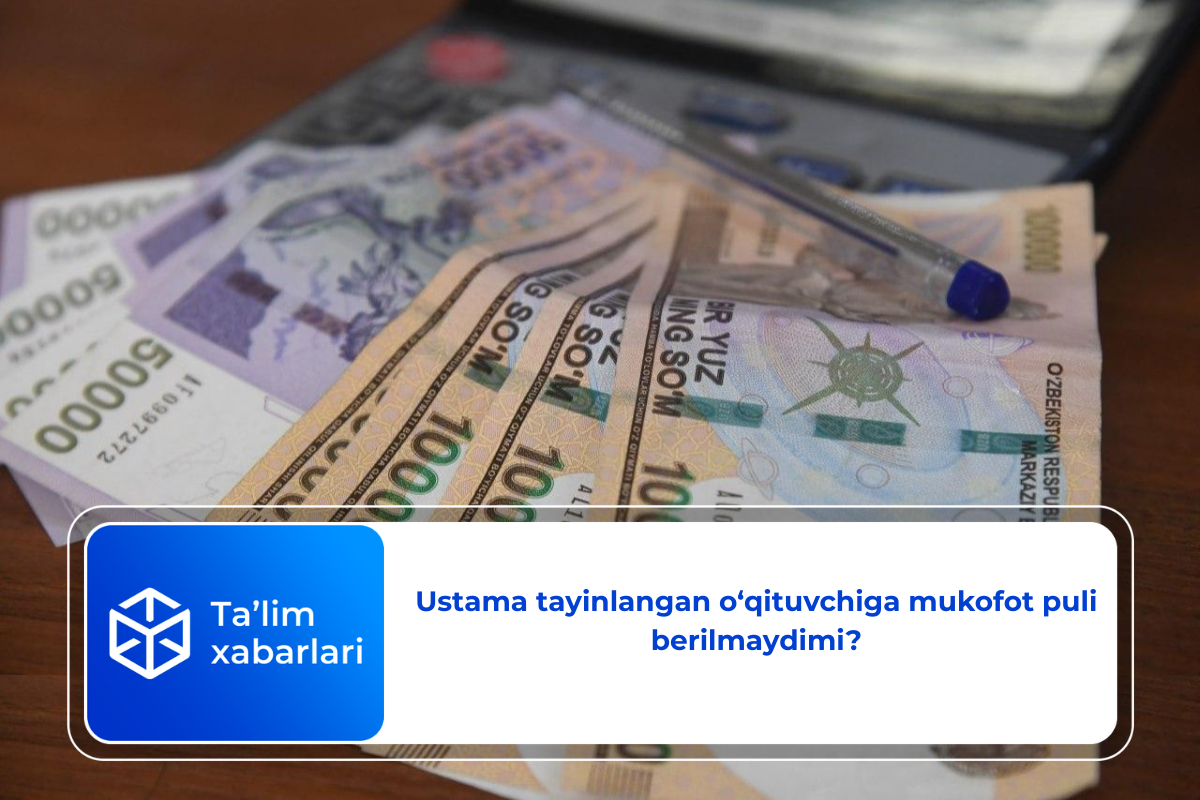 Ustama tayinlangan o‘qituvchiga mukofot puli berilmaydimi?