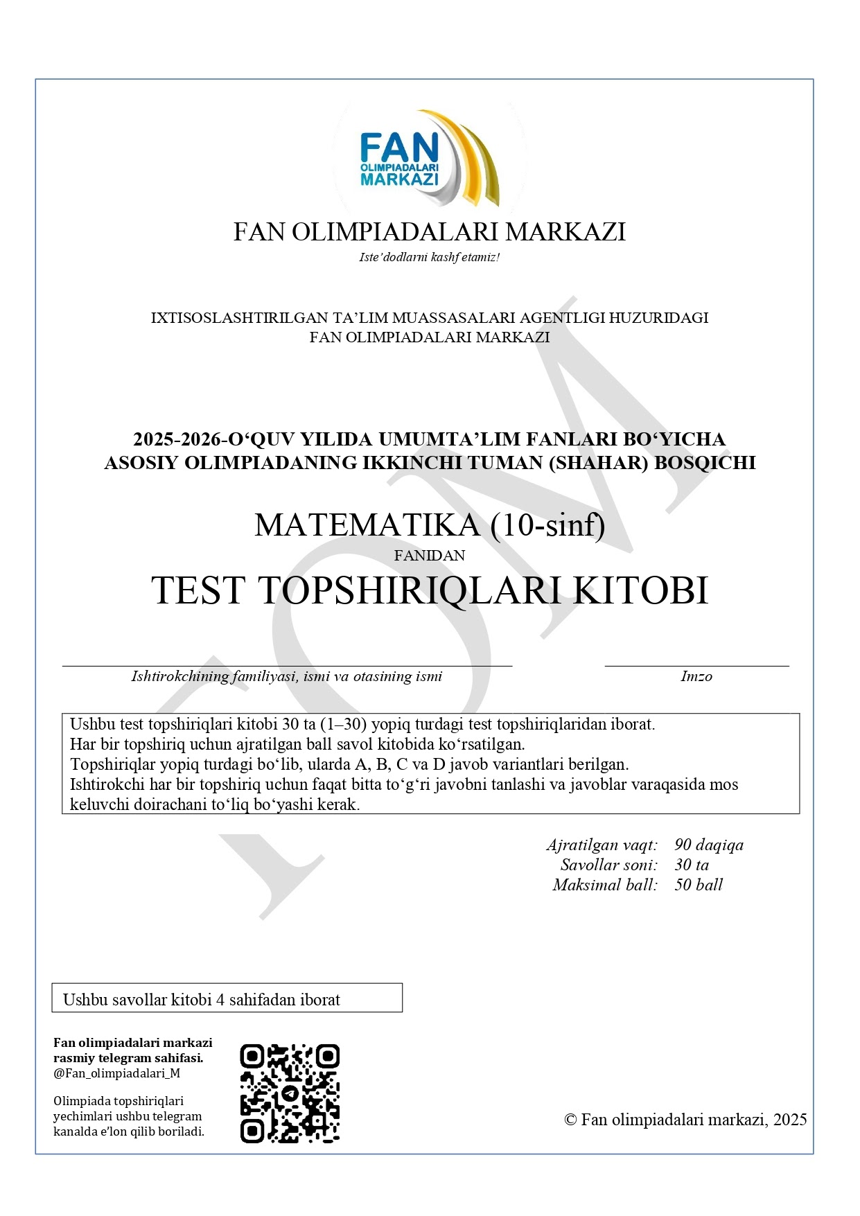 Matematika fanidan asosiy olimpiadaning tuman bosqichi savollari e'lon qilindi