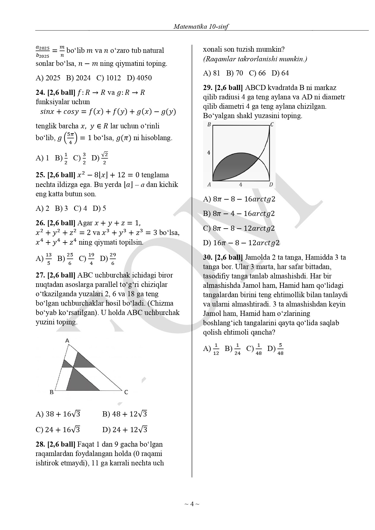 Matematika fanidan asosiy olimpiadaning tuman bosqichi savollari e'lon qilindi