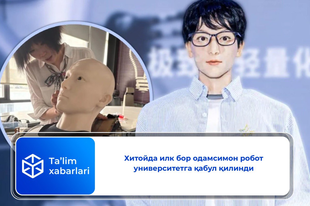 Хитойда илк бор одaмсимон робот университетга қабул қилинди