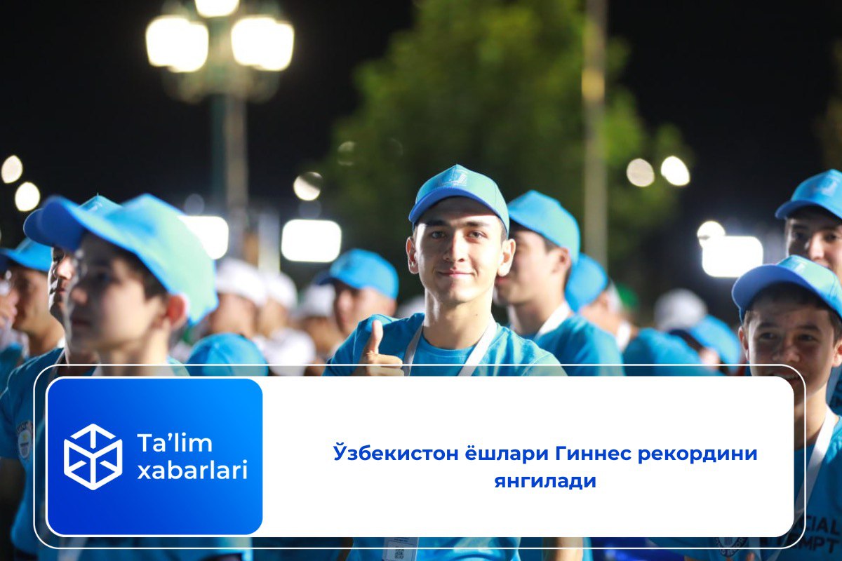 Ўзбекистон ёшлари Гиннес рекордини янгилади