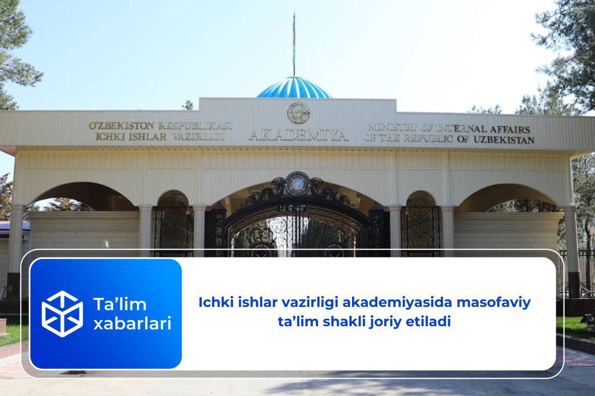Ichki ishlar vazirligi akademiyasida masofaviy ta’lim shakli joriy etiladi