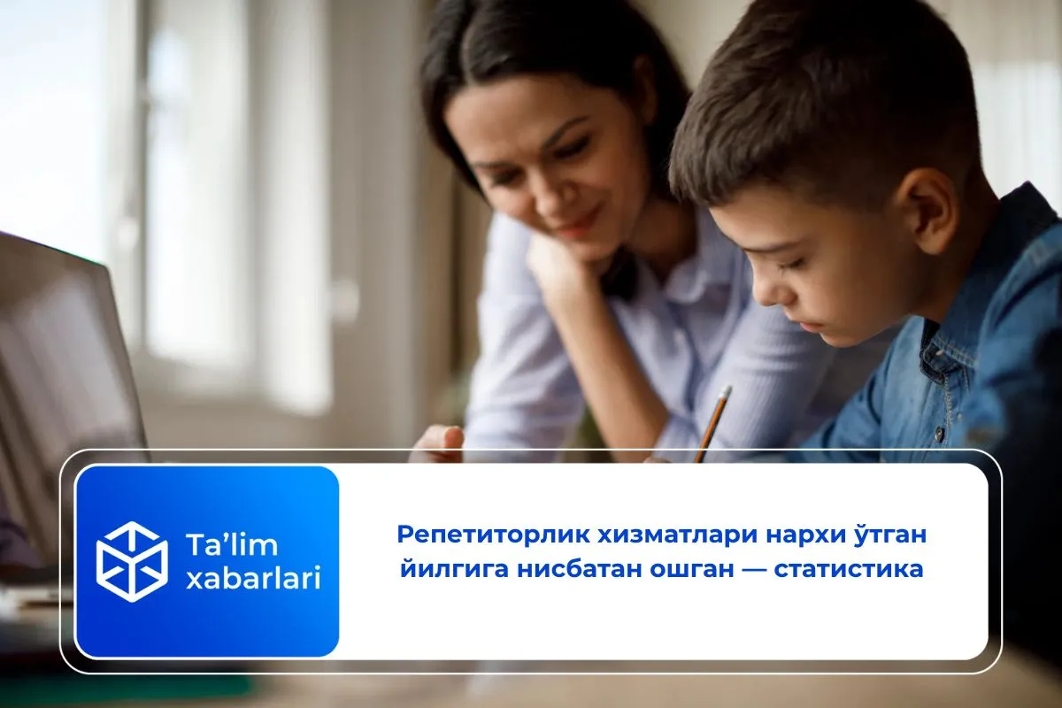 Репетиторлик хизматлари нархи ўтган йилгига нисбатан ошган — статистика