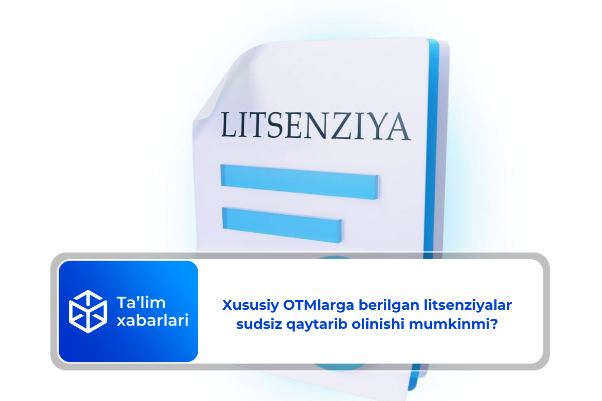 Xususiy OTMlarga berilgan litsenziyalar sudsiz qaytarib olinishi mumkinmi?