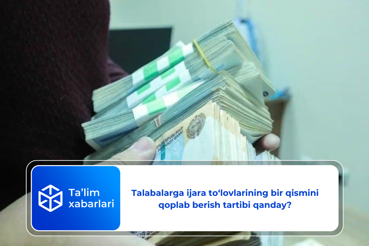 Talabalarga ijara to‘lovlarining bir qismini qoplab berish tartibi qanday?