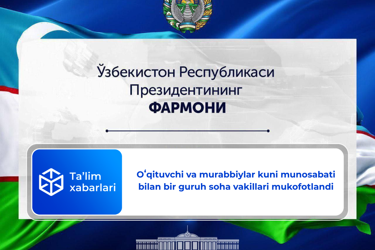 Oʻqituvchi va murabbiylar kuni munosabati bilan bir guruh soha vakillari mukofotlandi