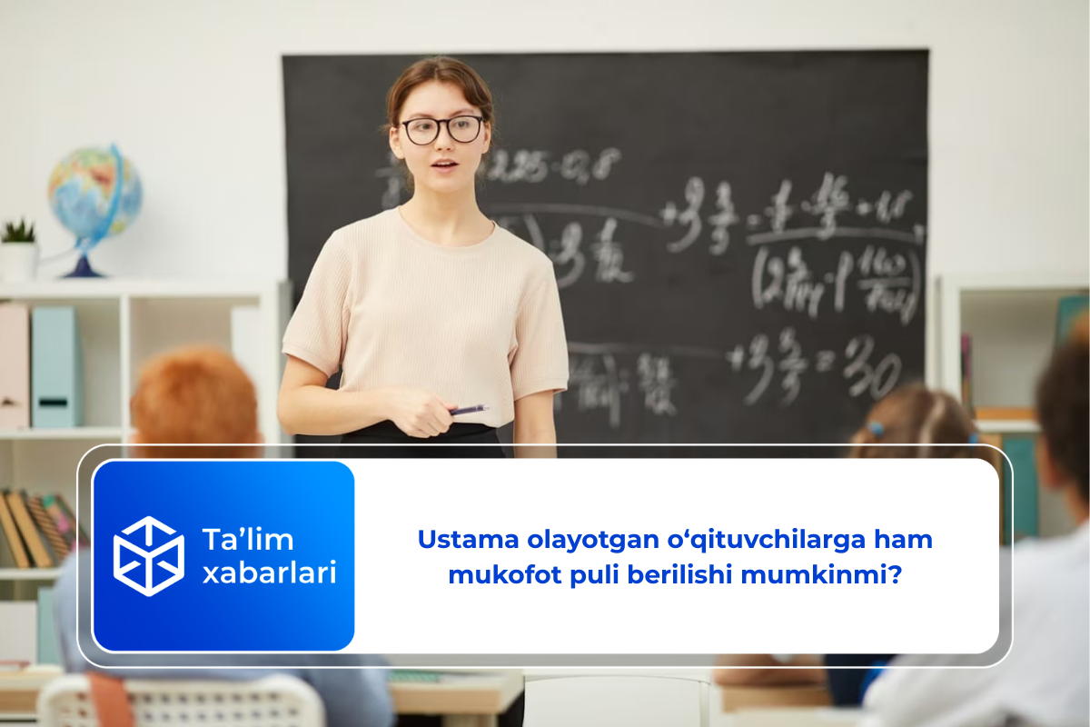 Ustama olayotgan o‘qituvchilarga ham mukofot puli berilishi mumkinmi?