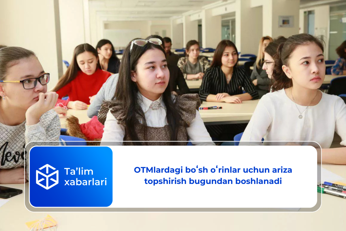 OTMlardagi boʻsh oʻrinlar uchun ariza topshirish bugundan boshlanadi