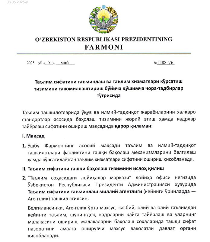 Таълим сифатини таъминлаш миллий агентлиги ташкил этилади — Президент Фармони