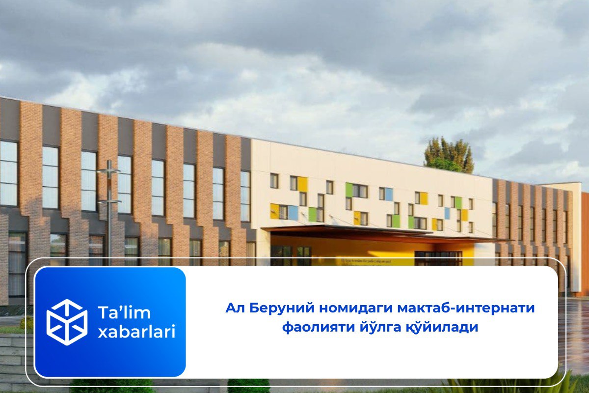 Aл Беруний номидаги мактаб-интернати фаолияти йўлга қўйилади