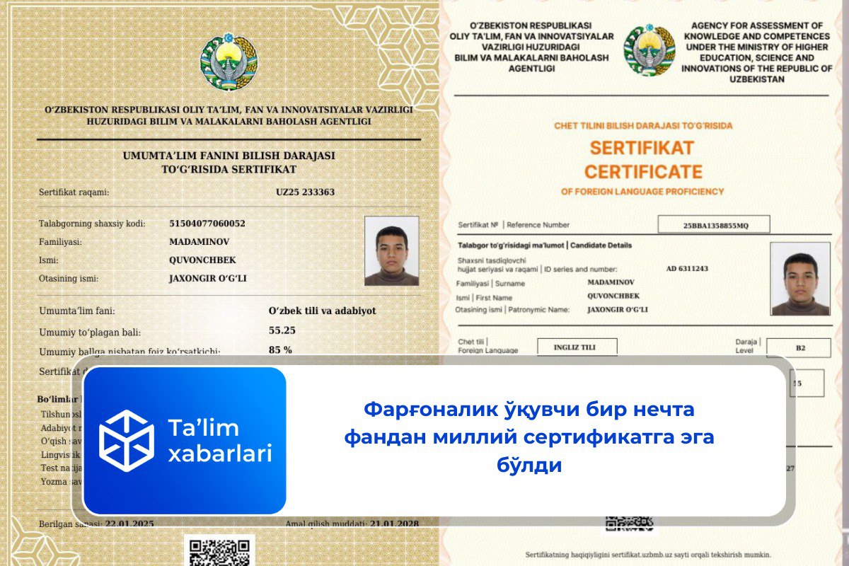 Фарғоналик ўқувчи бир нечта фандан миллий сертификатга эга бўлди