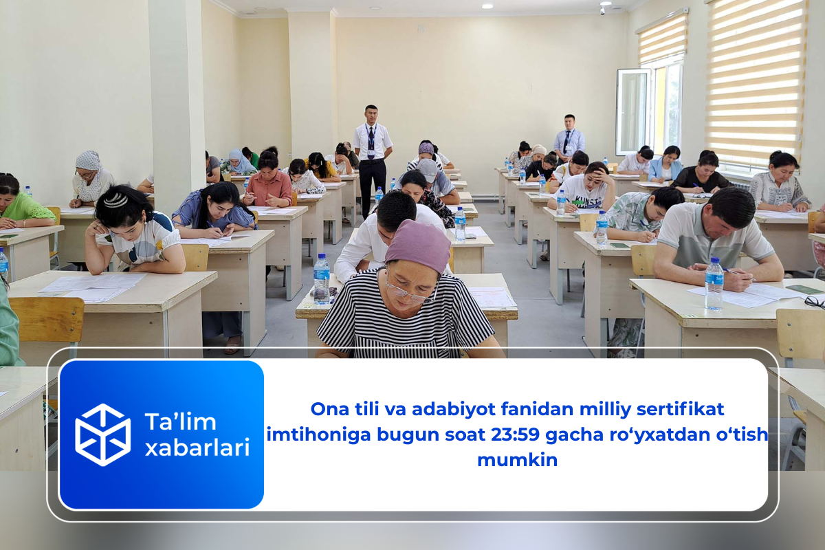 Ona tili va adabiyot fanidan milliy sertifikat imtihoniga bugun soat 23:59 gacha ro‘yxatdan o‘tish mumkin