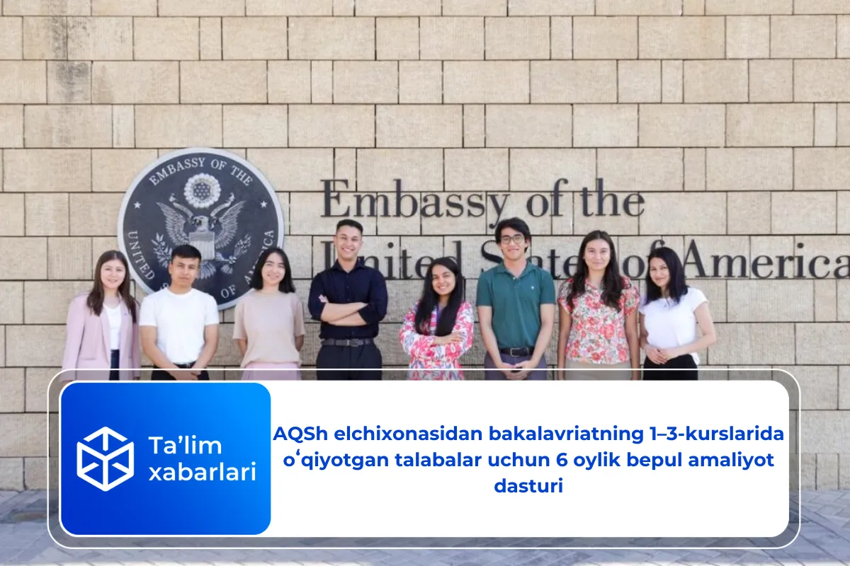 AQSh elchixonasidan bakalavriatning 1–3-kurslarida oʻqiyotgan talabalar uchun 6 oylik bepul amaliyot dasturi